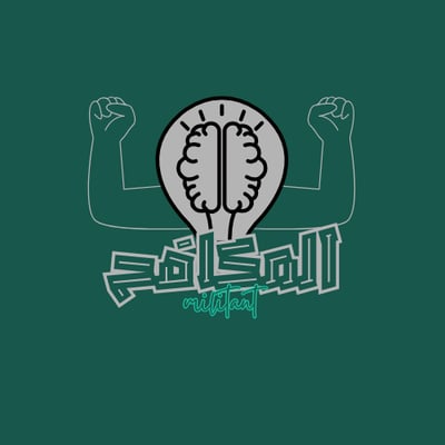 دورة المكافح في القدرات logo