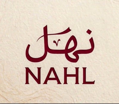 نهل logo