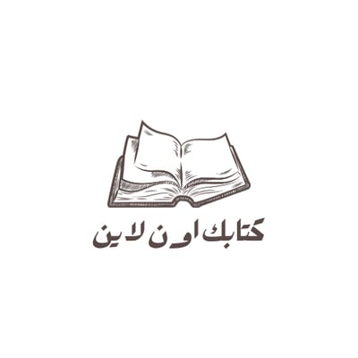 كتابك اون لاين
