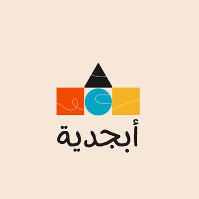 أبجدية logo
