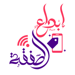 متجر ابداع الصفقة logo