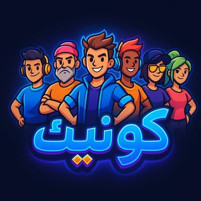 كونيك logo
