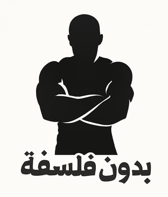 Coach Diaa