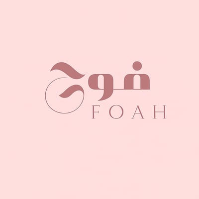 فـوح