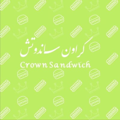 مطعم كراون ساندوتش