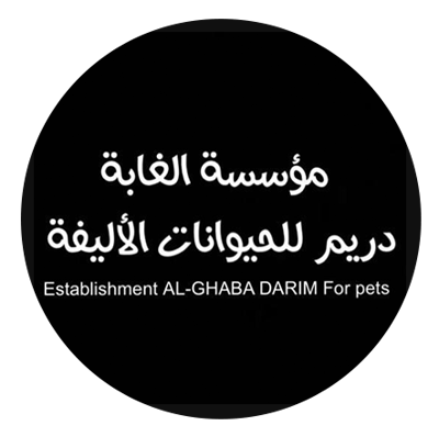 الغابة دريم للطيور والحيوانات الاليفة logo