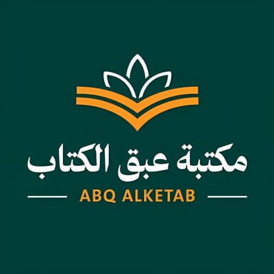 مكتبة عبق الكتاب logo