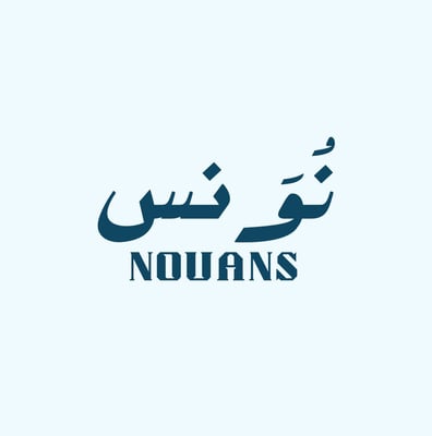 نُوَنس