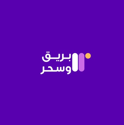 بريق وسحر logo