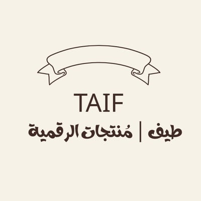 طيف | مُنتجات الرقمية.