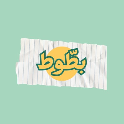 بطّوط logo