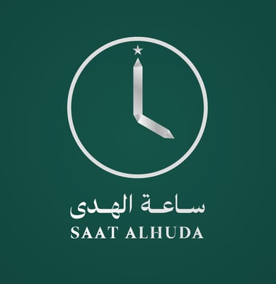ساعة الهدى logo