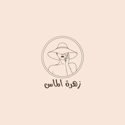 زهرة الماس logo