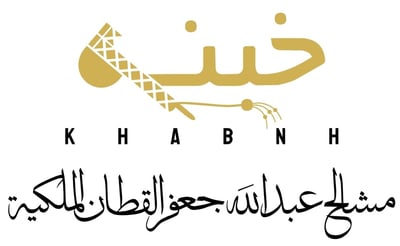 مشالح عبدالله جعفر القطان الملكية logo