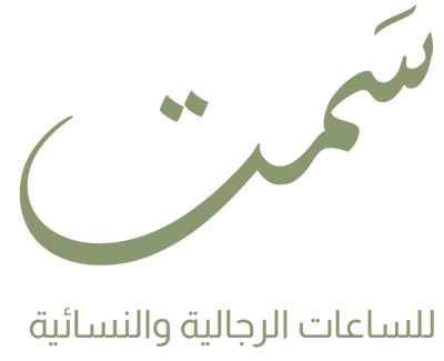 سمت logo