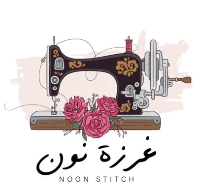 غرزة نون logo
