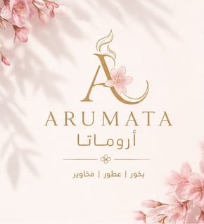 أروماتا logo