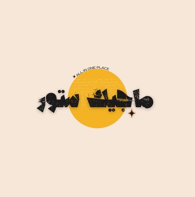 ماجيك ستور logo