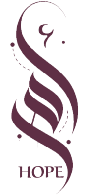 أمل logo