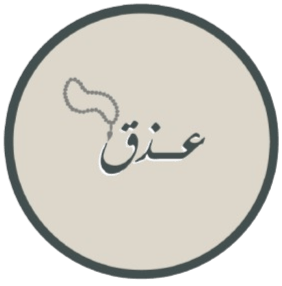 عذق logo