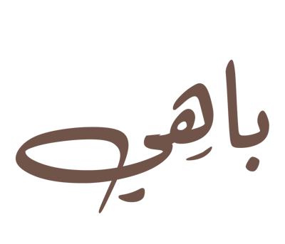 باهِــي logo
