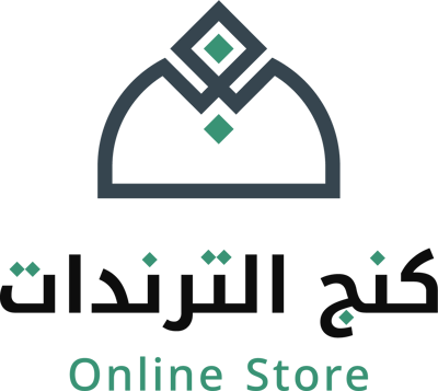 كنج الترندات