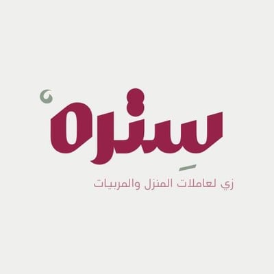 Sitrah | سِتره logo