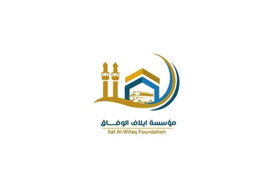 إيلاف الوفاق لخدمات العمرة logo