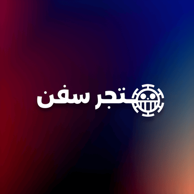 متجر باونتي راش سفن logo