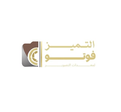 التميز فوتو logo