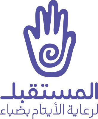 جمعية المستقبل لرعاية الأيتام