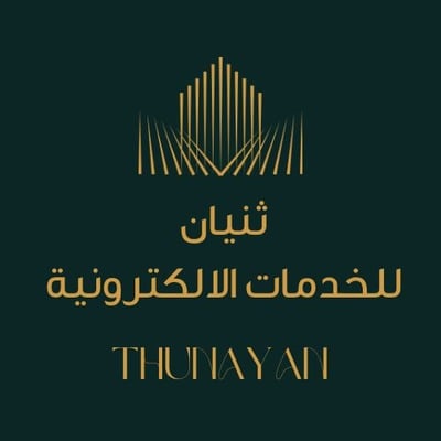 ثنيان للخدمات الاكترونية logo