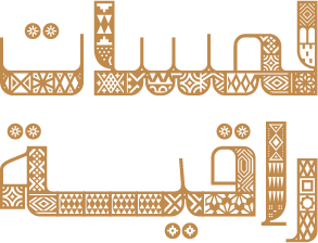 لمسات راقية logo