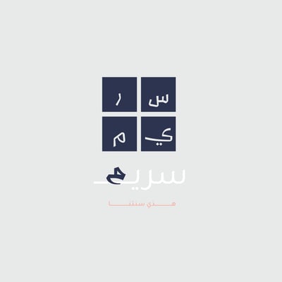 Logo of ســريــم