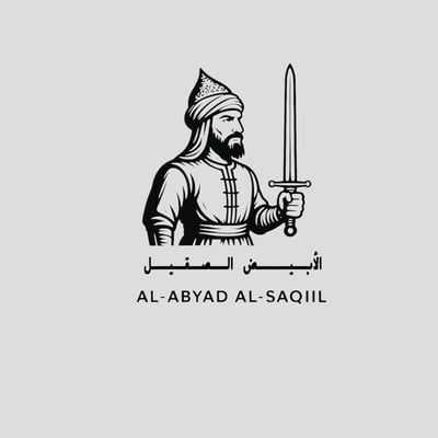 الأبيض الصقيل logo