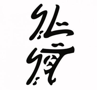 مركز رتيم الرياضي logo