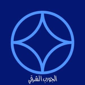 الجورب الشرقي logo