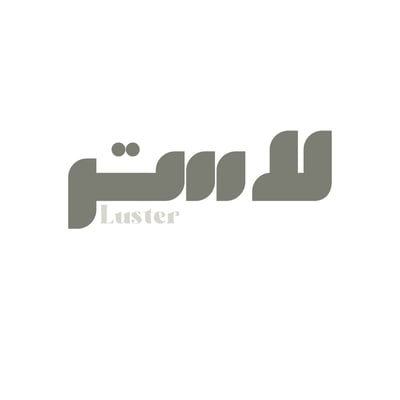محمصة لاستر logo