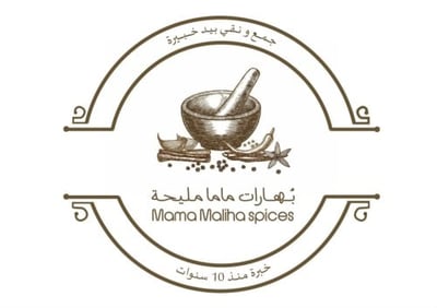 بُهارات ماما مليحة logo
