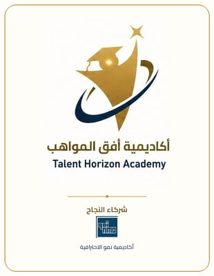 أكاديمية أفق المواهب logo