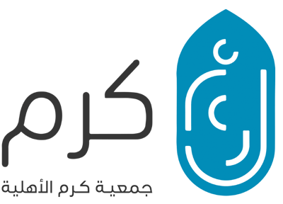 متجر جمعية كرم الأهلية logo