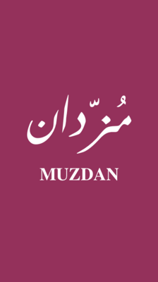 مُزّدان logo