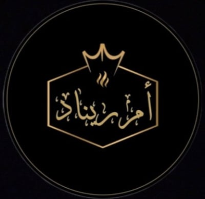 متجر أم ريناد logo