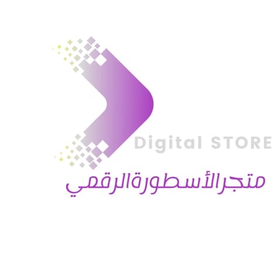 متجر الأسطورة logo