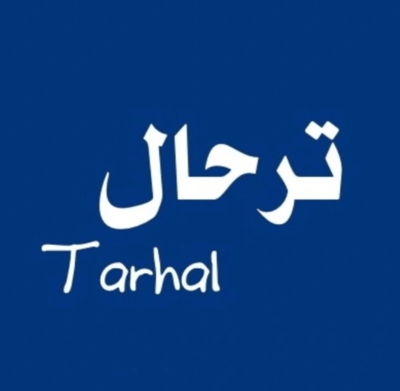 ترحال logo