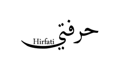 حرفتي logo