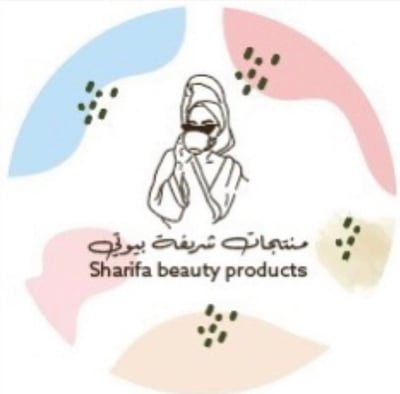 شريفة بيوتي logo