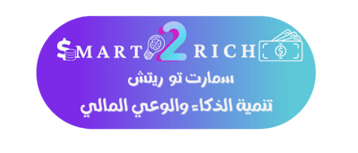 Smart2rich