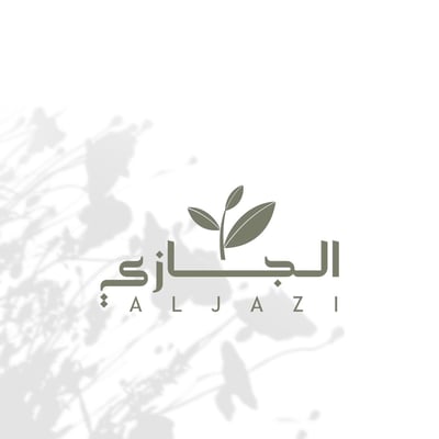 الجــــــــــازي