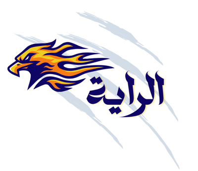 الرايه logo